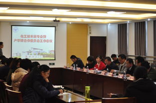 濰坊市機電設備職教集團 化工職業(yè)教育集團工作年會在我院召開