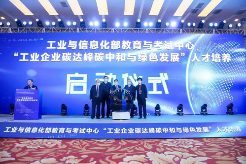 首屆海峽兩岸暨港澳能源青年學(xué)者論壇拉開帷幕